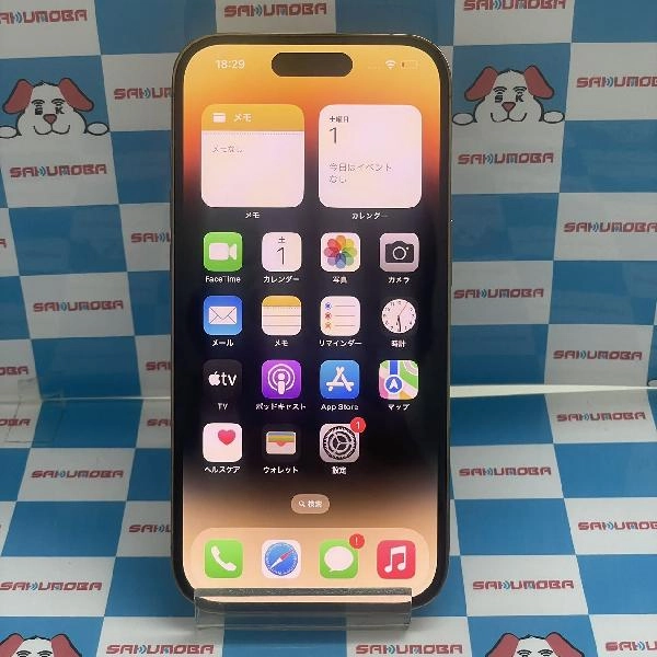 iPhone14 Pro SoftBank版SIMフリー 256GB MQ173J/A A2889