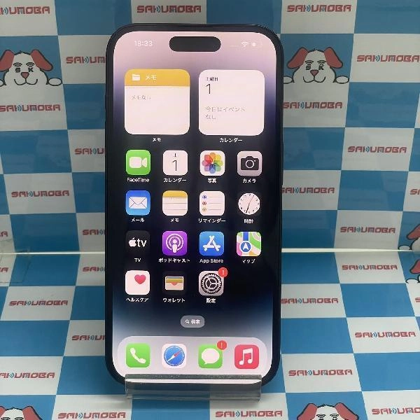iPhone14 Pro Apple版SIMフリー 256GB MQ0Q3J/A A2889 美品