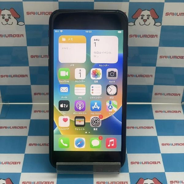 iPhoneSE 第2世代 au版SIMフリー 64GB MHGP3J/A A2296 ブラック