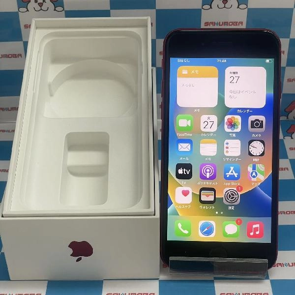 iPhoneSE 第2世代 au版SIMフリー 64GB MX9U2J/A A2296 No 商品カラー