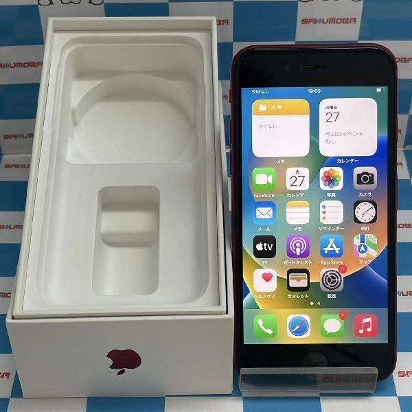 iPhoneSE 第2世代 SoftBank版SIMフリー 64GB MX9U2J/A A2296 No 商品カラー