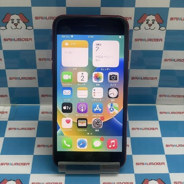 iPhoneSE 第2世代 SoftBank版SIMフリー 64GB MX9U2J/A A2296 No 商品カラー