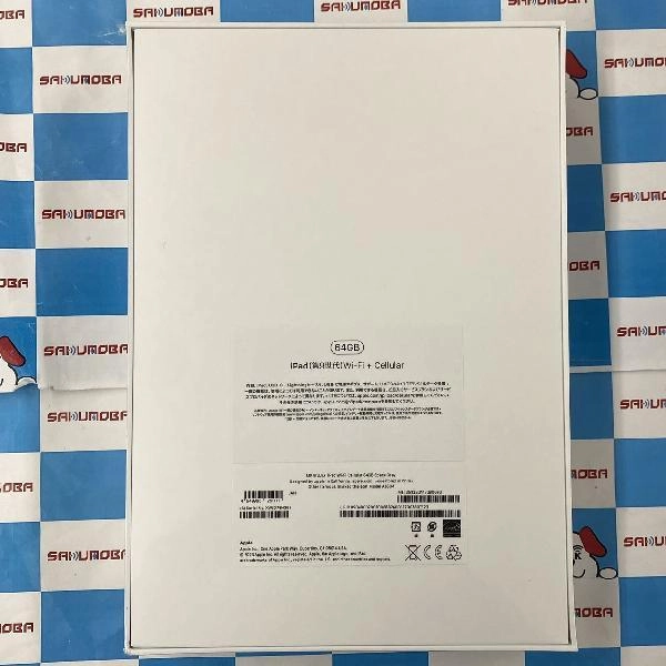 iPad 第9世代 au版SIMフリー 64GB MK473J/A A2604 新品未開封品