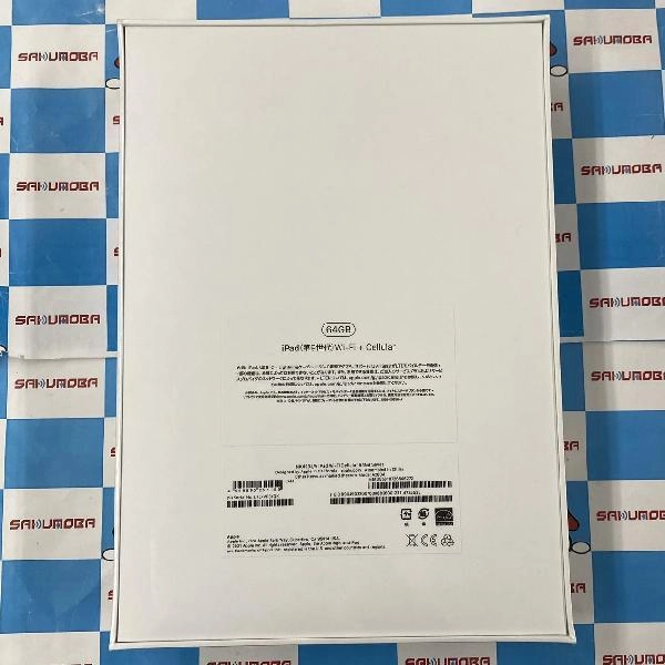 iPad 第9世代 docomo版SIMフリー 64GB MK493J/A A2604 新品未開封品