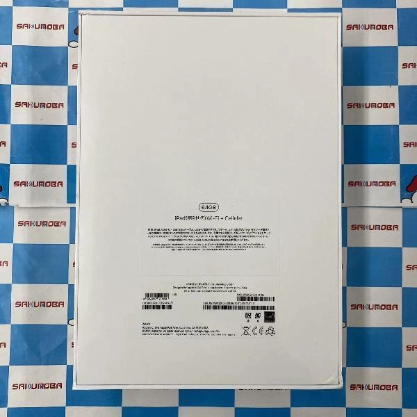 iPad 第9世代 docomo版SIMフリー 64GB MK493J/A A2604 新品未開封品