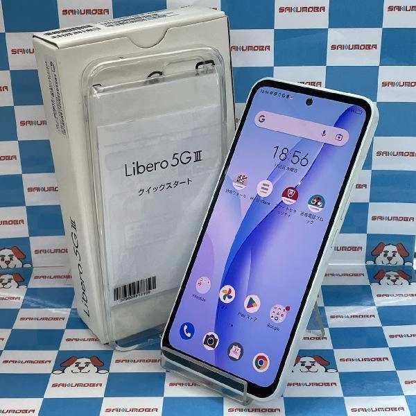 Libero 5G Ⅲ Y!mobile 64GB A202ZT 極美品