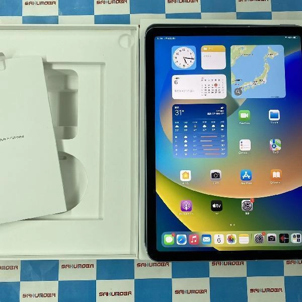iPad Air 第4世代 docomo版SIMフリー 256GB MYH62J/A A2072 スカイブルー