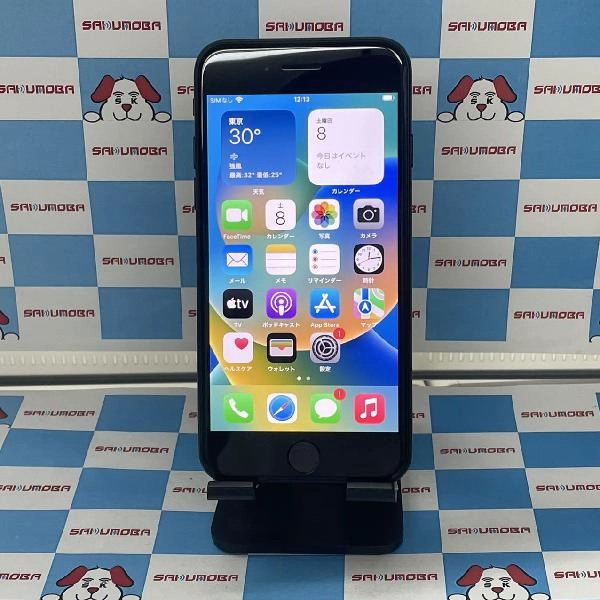 iPhoneSE 第3世代 楽天モバイル版SIMフリー 128GB MMYF3J/A A2782