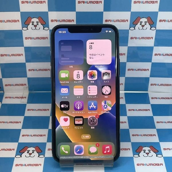 iPhone11 Pro SoftBank版SIMフリー 256GB MWCC2J/A A2215 訳あり大特価