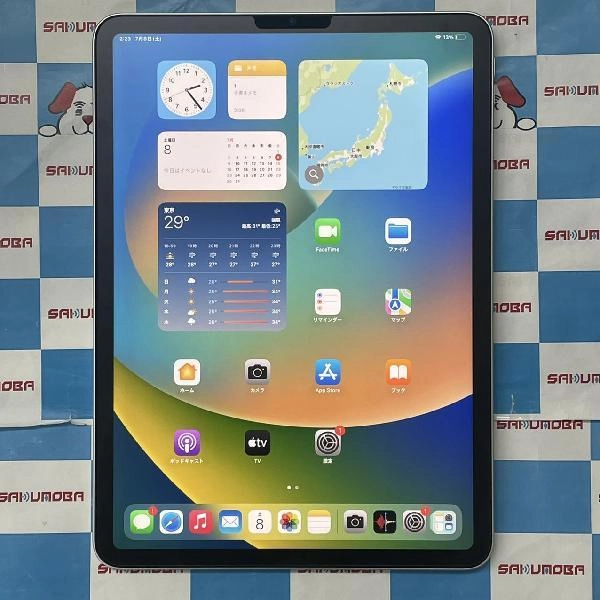 iPad Pro 11インチ 第3世代 Wi-Fiモデル 256GB MHQV3J/A A2377 極美品 シルバー