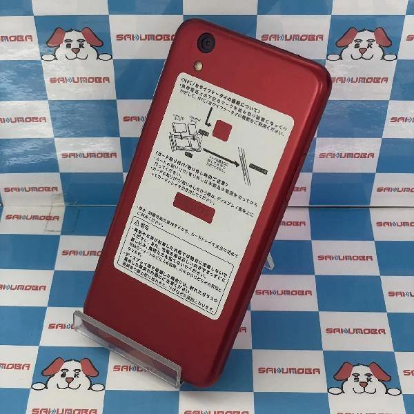 AQUOS sense lite SH-M05 SIMフリー 32GB