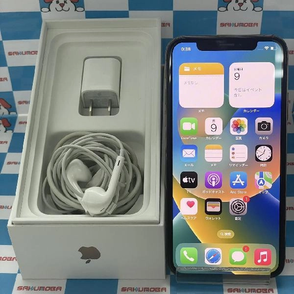 iPhoneXS SoftBank版SIMフリー 64GB MTAY2J/A A2098 ゴールド
