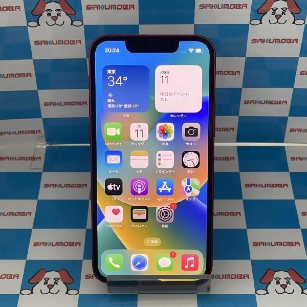 iPhone13 mini SoftBank版SIMフリー 128GB MLJG3J/A A2626