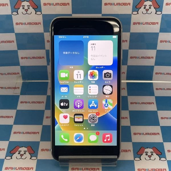 iPhoneSE 第2世代 Apple版SIMフリー 64GB MX9T2J/A A2296 ホワイト