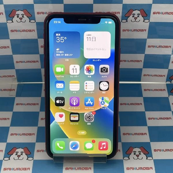 iPhone11 au版SIMフリー 128GB MWM32J/A A2221 No 商品カラー