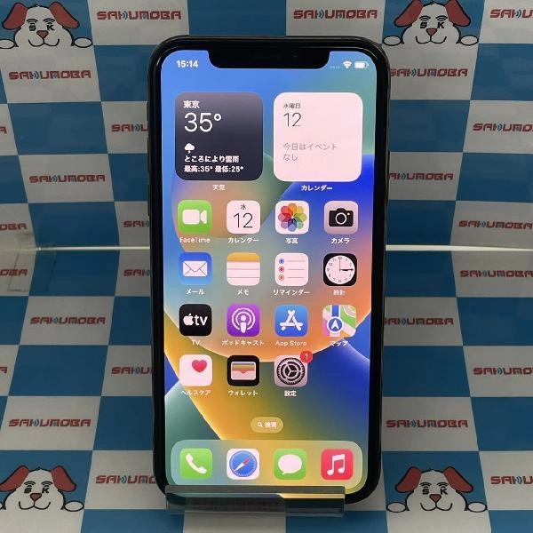 iPhoneXS SoftBank版SIMフリー 64GB NTAY2J/A A2098 ゴールド