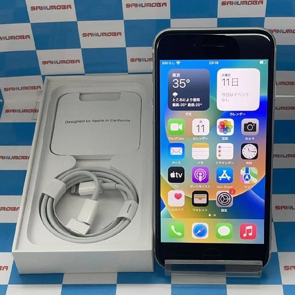 iPhoneSE 第2世代 au版SIMフリー 128GB MHGU3J/A A2296 極美品 ホワイト