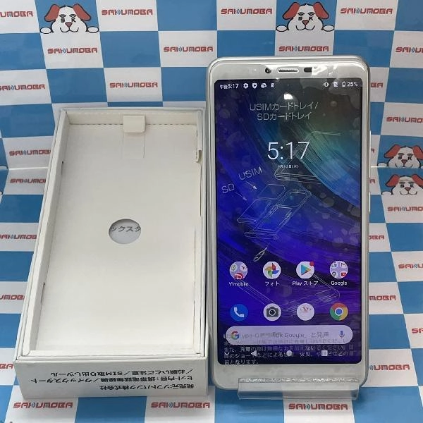 Libero S10 Y!mobile 32GB 901ZT 美品