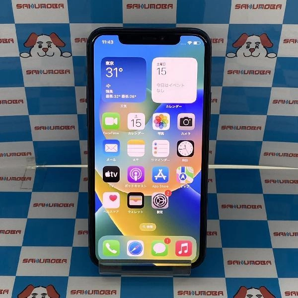 iPhone11 Pro au版SIMフリー 256GB MWCC2J/A A2215