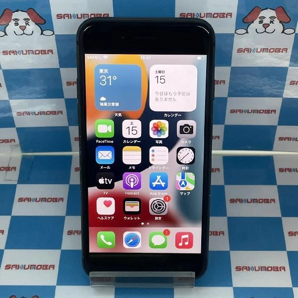 iPhone8 docomo版SIMフリー 256GB MQ842J/A A1906 スペースグレイ