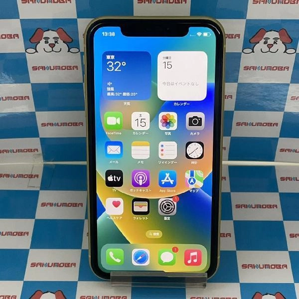 iPhone11 SoftBank版SIMフリー 128GB MWM42J/A A2221 イエロー