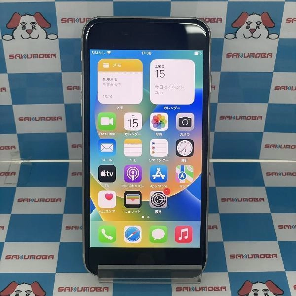 iPhoneSE 第3世代 au版SIMフリー 64GB MMYD3J/A A2782 極美品