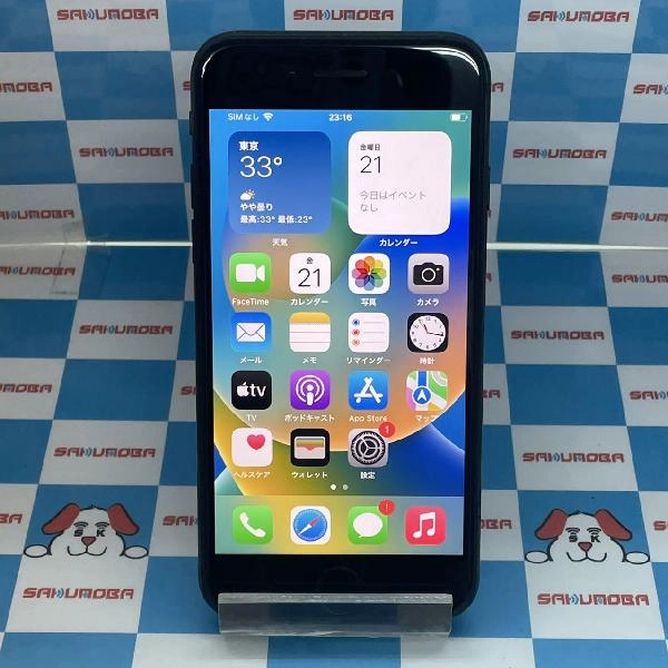 iPhoneSE 第2世代 SoftBank版SIMフリー 64GB MHGP3J/A A2296 ブラック