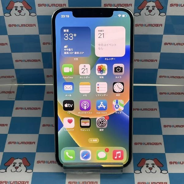 iPhone12 Pro SoftBank版SIMフリー 128GB MGM63J/A A2406 シルバー