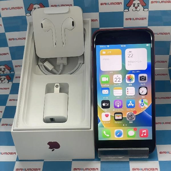 iPhoneSE 第2世代 Apple版SIMフリー 64GB MX9U2J/A A2296 極美品 No 商品カラー