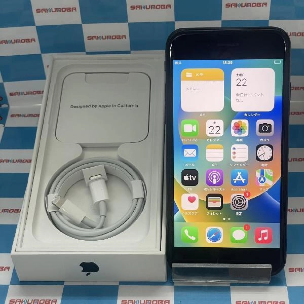 iPhoneSE 第2世代 楽天モバイル版SIMフリー 64GB MHGT3J/A A2296 美品 ブラック