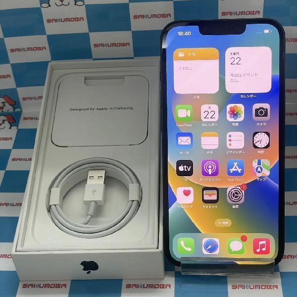 iPhone13 au版SIMフリー 128GB MNGG3J/A A2631 極美品