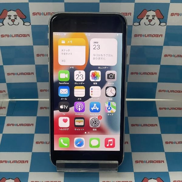 iPhoneSE 第2世代 SoftBank版SIMフリー 64GB MHGQ3J/A A2296 ホワイト