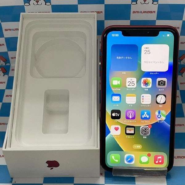 iPhoneXR au版SIMフリー 256GB MT0X2J/A A2106 極美品