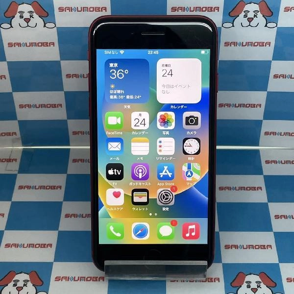 iPhoneSE 第2世代 SoftBank版SIMフリー 128GB MXD22J/A A2296 No 商品カラー