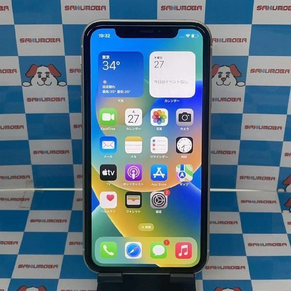 iPhone11 au版SIMフリー 64GB MWLU2J/A A2221 ホワイト