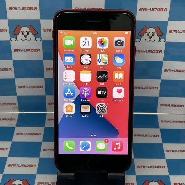 iPhoneSE 第2世代 SoftBank版SIMフリー 64GB MX9U2J/A A2296 極美品 No 商品カラー