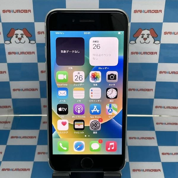 iPhoneSE 第2世代 SoftBank版SIMフリー 64GB MHGQ3J/A A2296 美品 ホワイト