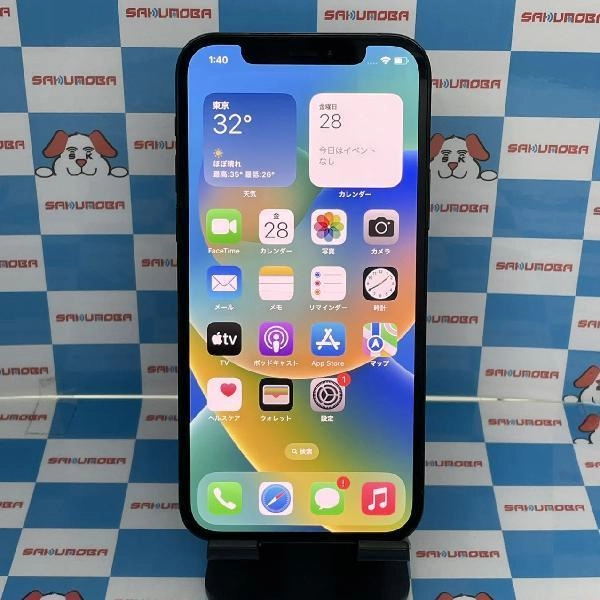 iPhone12 Pro SoftBank版SIMフリー 128GB MGM83J/A A2406 極美品 パシフィックブルー