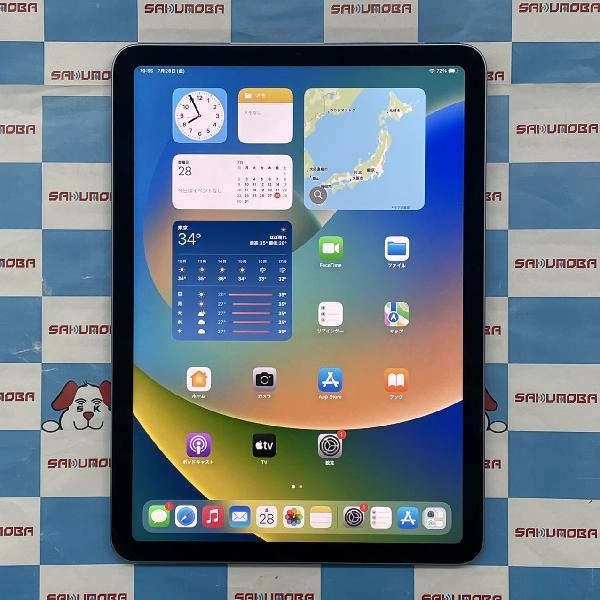 iPad Air 第5世代 Wi-Fiモデル 64GB MME23J/A A2588 極美品