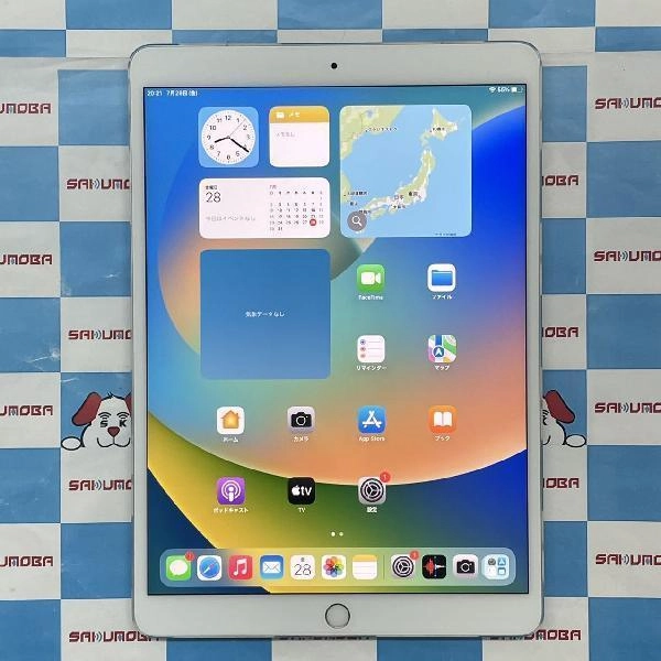 iPad Pro 10.5インチ Apple版SIMフリー 256GB NPHH2J/A A1709 美品 シルバー