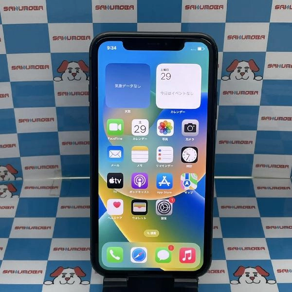 iPhone11 au版SIMフリー 64GB MWLT2J/A A2221 ブラック