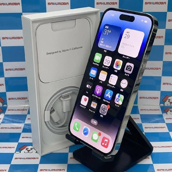 iPhone14 Pro 楽天モバイル版SIMフリー 1TB MQ2M3J/A A2889 新品同様