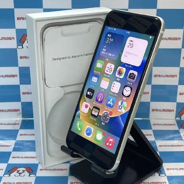 iPhoneSE 第2世代 Apple版SIMフリー 128GB MHGU3J/A A2296 極美品 ホワイト