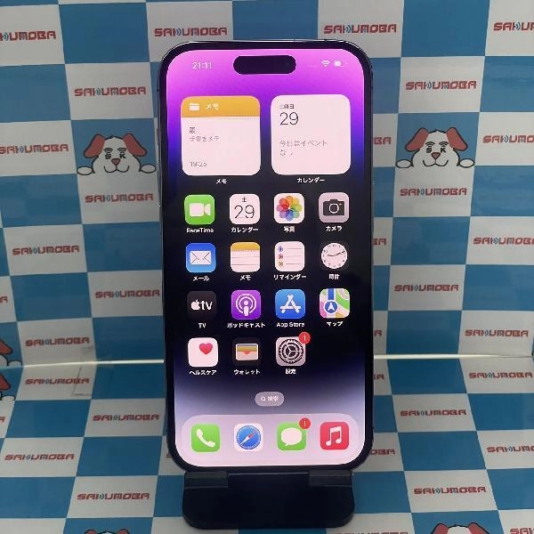 iPhone14 Pro SoftBank版SIMフリー 256GB MQ1E3J/A A2889