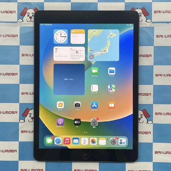 iPad 第9世代 docomo版SIMフリー 64GB MK473J/A A2604 新品未使用