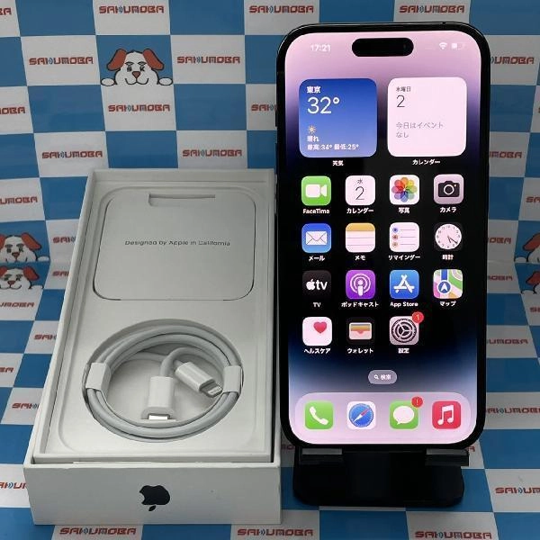 iPhone14 Pro SoftBank版SIMフリー 256GB MQ0Q3J/A A2889 新品同様