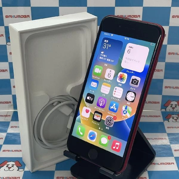 iPhoneSE 第2世代 docomo版SIMフリー 64GB MHGR3J/A A2296 極美品 No 商品カラー