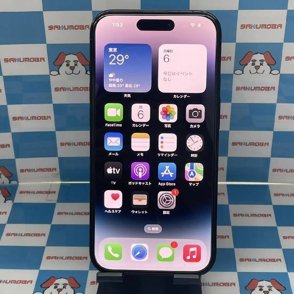 iPhone14 Pro Apple版SIMフリー 128GB MPXU3J/A A2889 新品同様