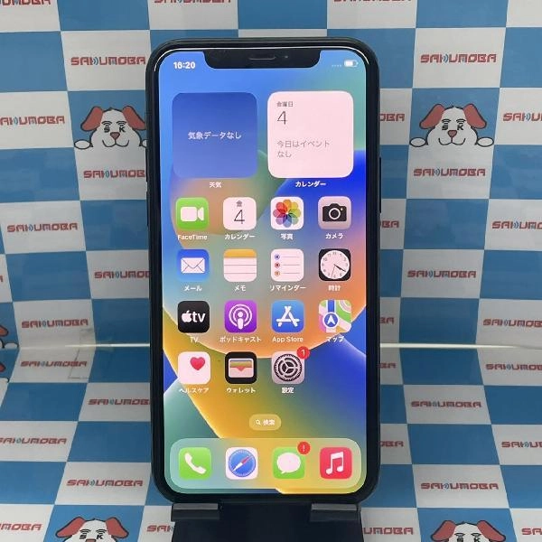 iPhone11 Pro docomo版SIMフリー 256GB NWCC2J/A A2215