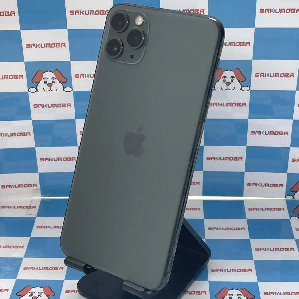 iPhone11 Pro Max docomo版SIMフリー 256GB MWHM2J/A A2218 美品 ミッドナイトグリーン